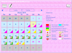 Календарь овуляции для зачатия девочки
