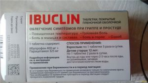 Что можно от температуры при беременности 1 триместр