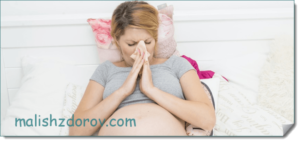 Болит горло 23 неделя беременности