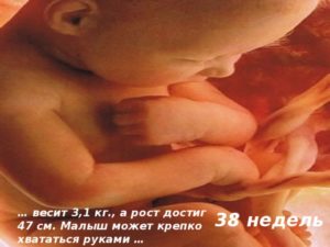 Постоянный тонус матки на 39 неделе беременности