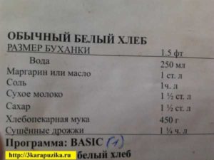Какой хлеб можно кормящей маме