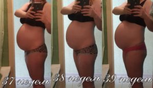 39 неделя беременности опустился живот