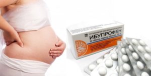 Ибупрофен при беременности 1 триместр