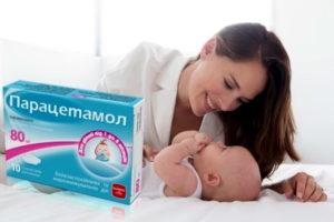 Парацетамол при кормлении ребенка