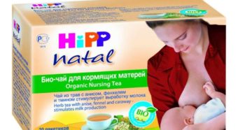 Лактогонные чаи для кормящих мам